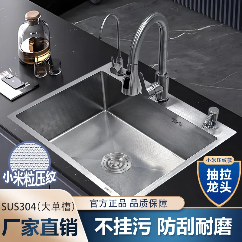 

Кухонная мойка утолщенная и расширенная, а большая одинарная чаша из нержавеющей стали 304 с тиснением для овощей используется в