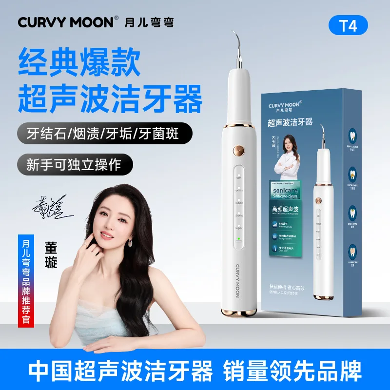 Ultrasonic dental cleaner, dental cleaning device to remove tartar, teeth whitening device, dental beauty device