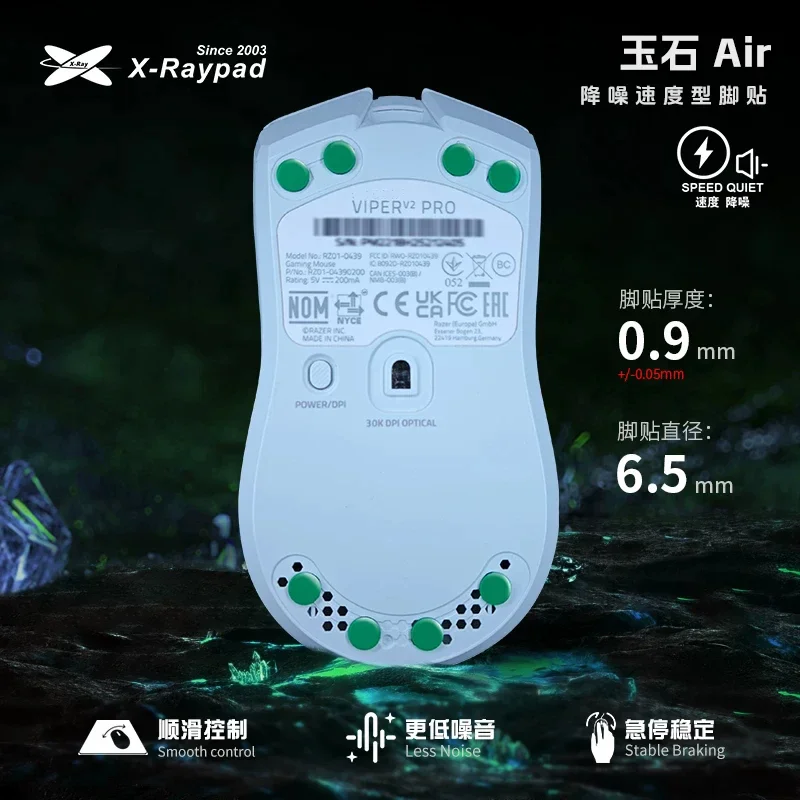 X-Raypad Jade Air Mouse Feet Ultra-Smooth Quiet PTFE Glide Skates With Shock-Absorbing Foam Long-Lasting Control For Gaming Mice