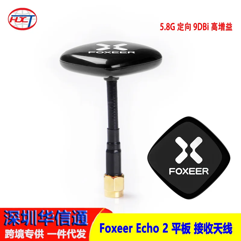 

Длинная плоская панель Foxeer Echo 2, антенна приемника, кроссовер, направленность 5,8G, высокий коэффициент усиления 9 дБи