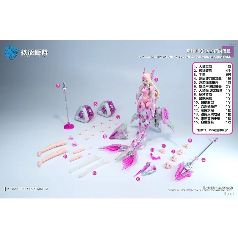 NUKE MATRIX Original 1/12 Cyber Forest Series Abyss Singer - Colorful Falling Cherry Blossoms Action Figure Assembly Model Toys