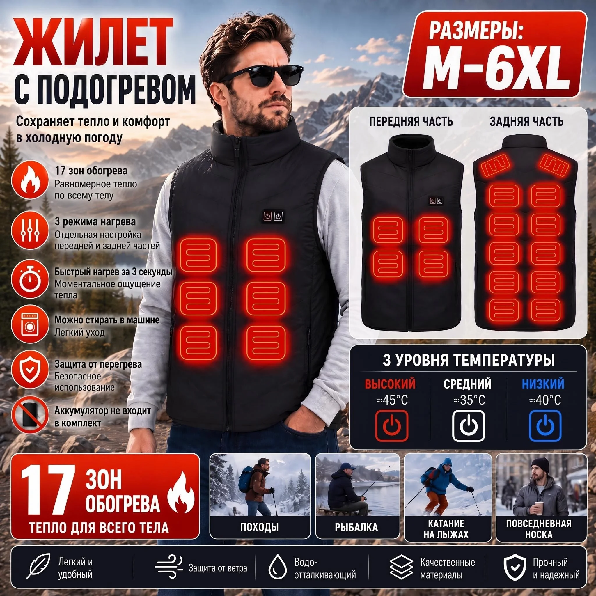 17Areas Heating Vest Men Winter USB Smart Temperature Control Jacket Self-heating Clothes Women Snow Lightweight Sleeveless Coat
