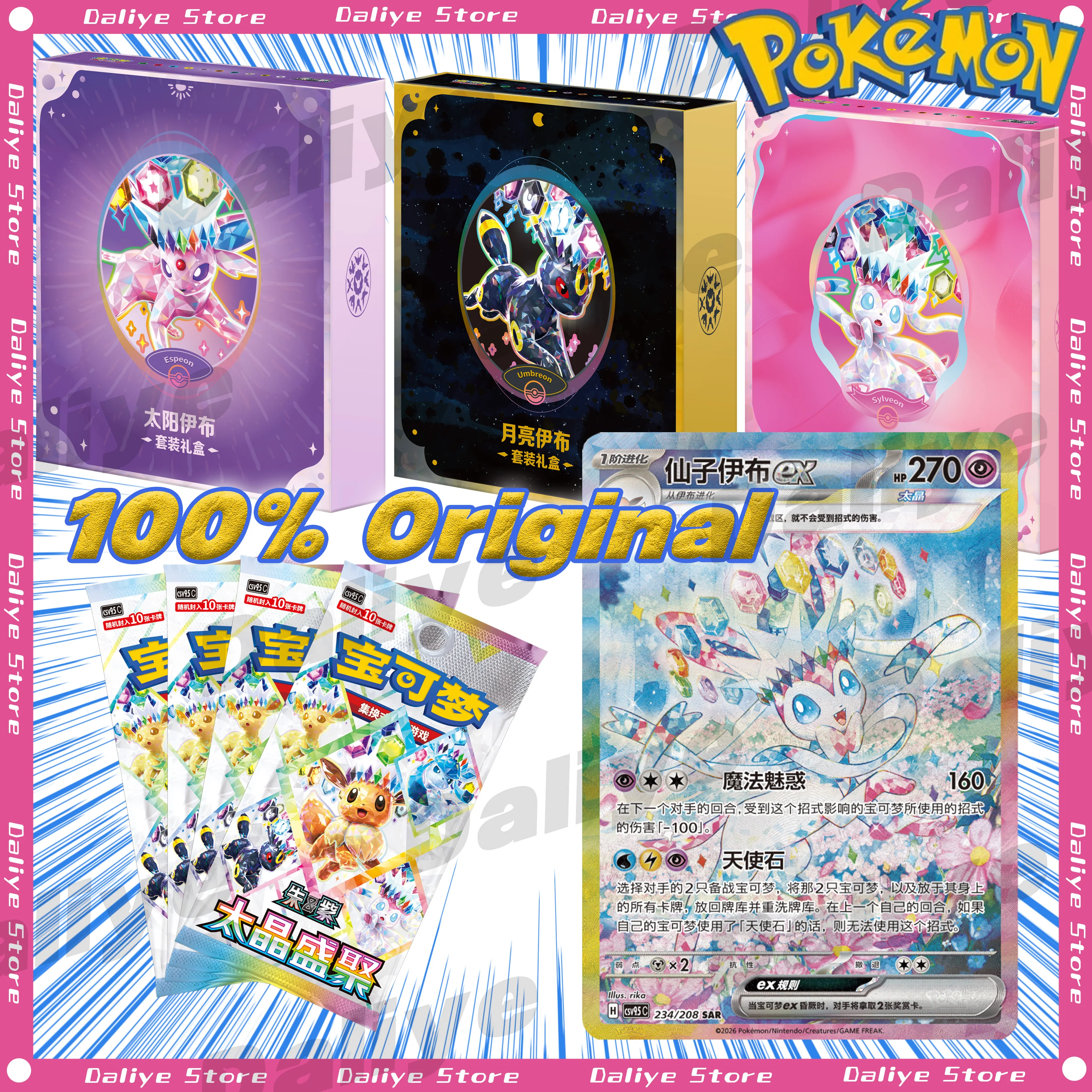 New 100% Original Pokemon Cards Terastal Festival Eevee Set Gift Box CSV9.5C SV17.5 Simplified Chinese Pokemon PTCG Eevee Box