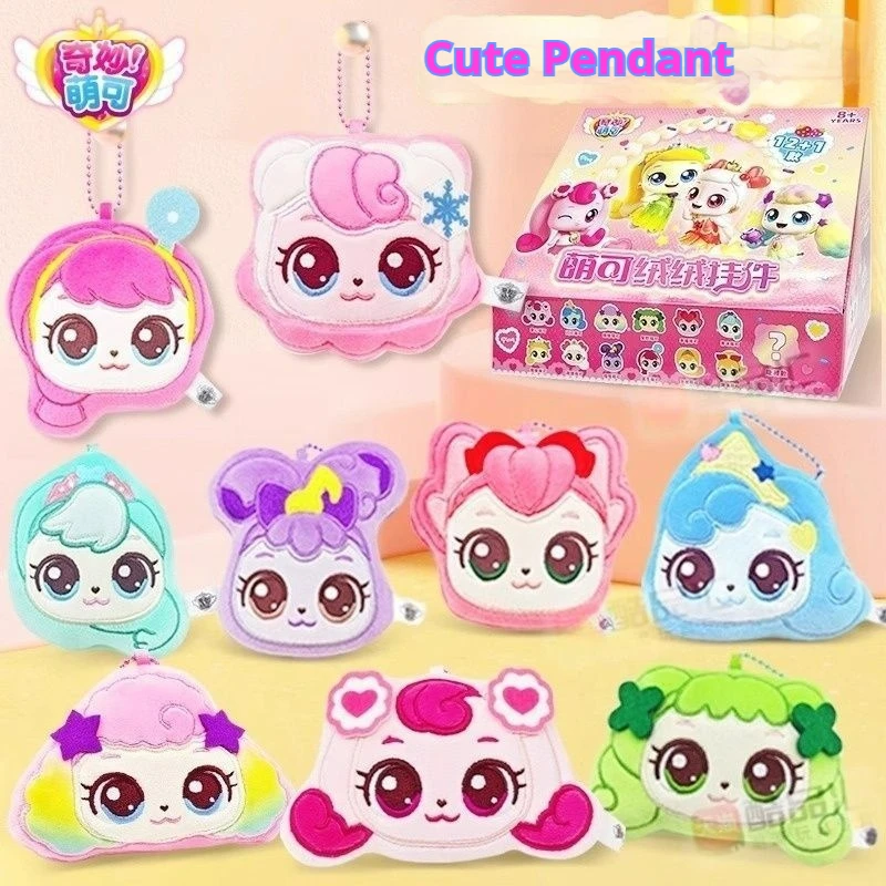 

Original Catch！Teenieping Anime Figures Magic Party Pendant Love Doll Cute Doll Blind Box Girl Toys