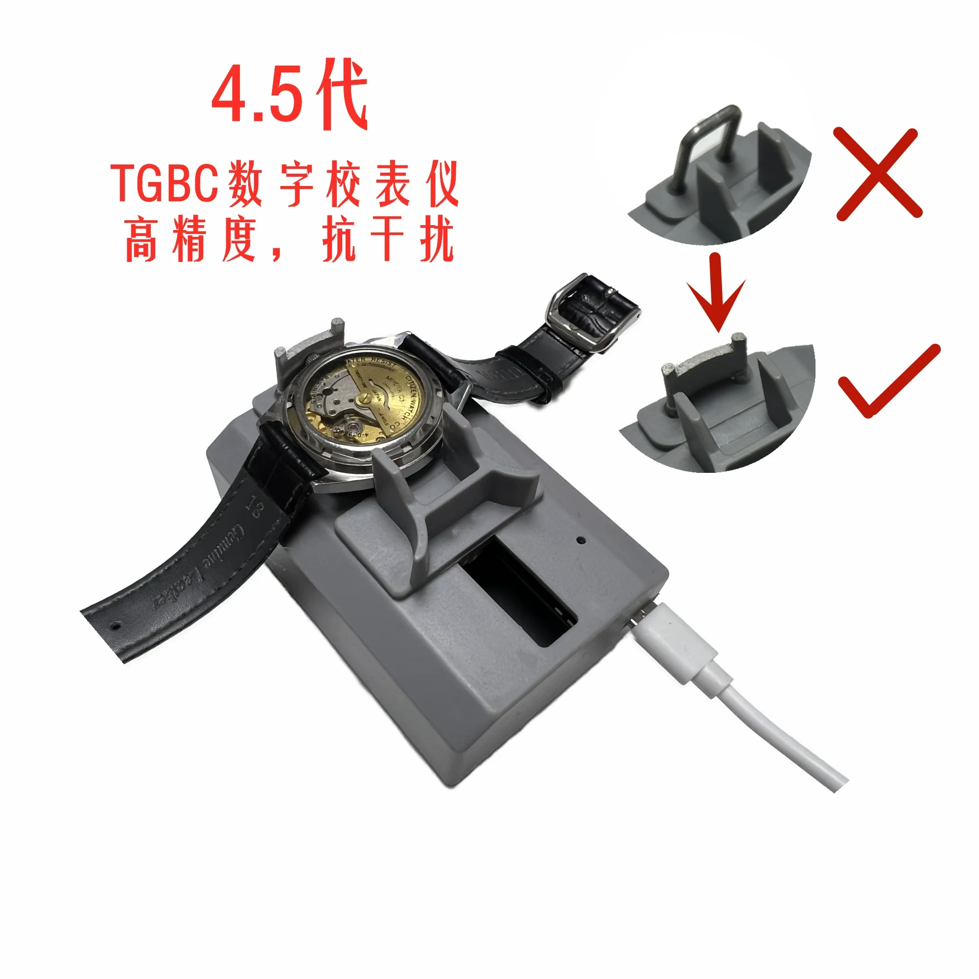 Watch Repair Tool Calibration Instrument TGBC Watch Tester Mechanical Watch Calibration