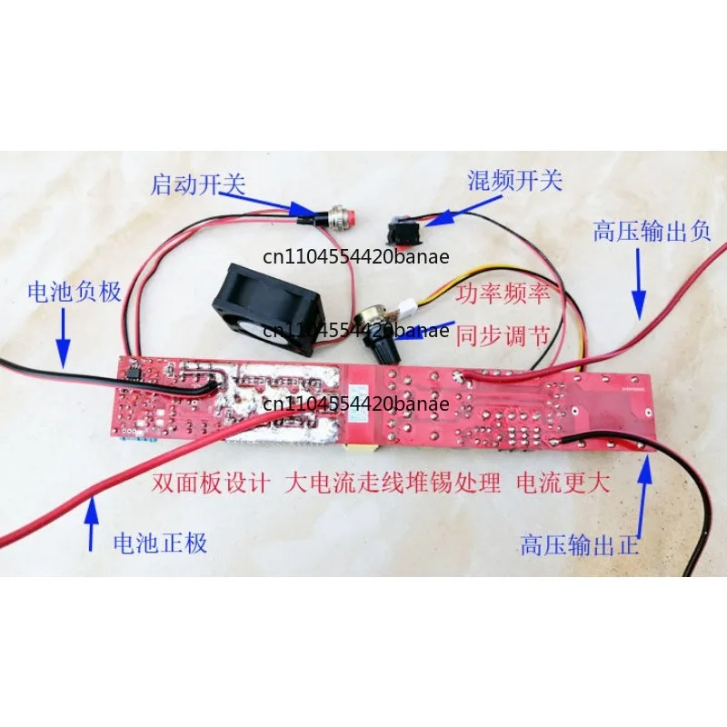 50 tube 1500W single rod machine main board integrated rod main board miniature strip main board PCB