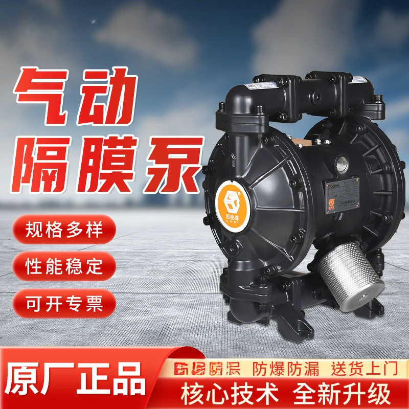 

Winfeng Gude Third Generation of Pneumatic Diaphragm Pump BFQ-25GTFF Pneumatic Sewage Reciprocating Pump Chemical Pump