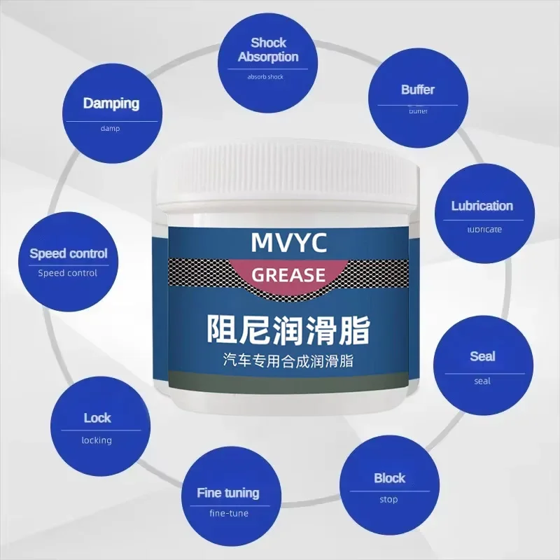شحم السيارات الممتص للصدمات، مزيل ضوضاء الباب، متعدد الأغراض، تزييت المحمل، مستلزمات الصيانة الخاصة #6