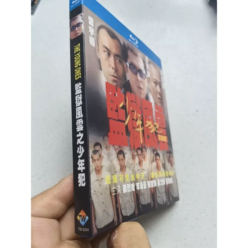 Personal Idle Out of Print Rare Classic Hong Kong Movies Juvenile Offenders in Prison Blu ray