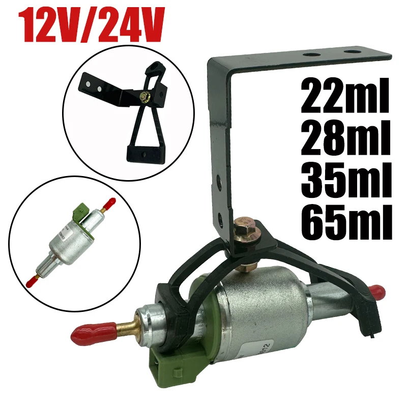 

12 В/24 В автомобильный воздушный дизельный стояночный обогреватель масляный топливный насос пульсометр насос + держатель кронштейна для Webasto Eberspacher 22/28/35/65 мл