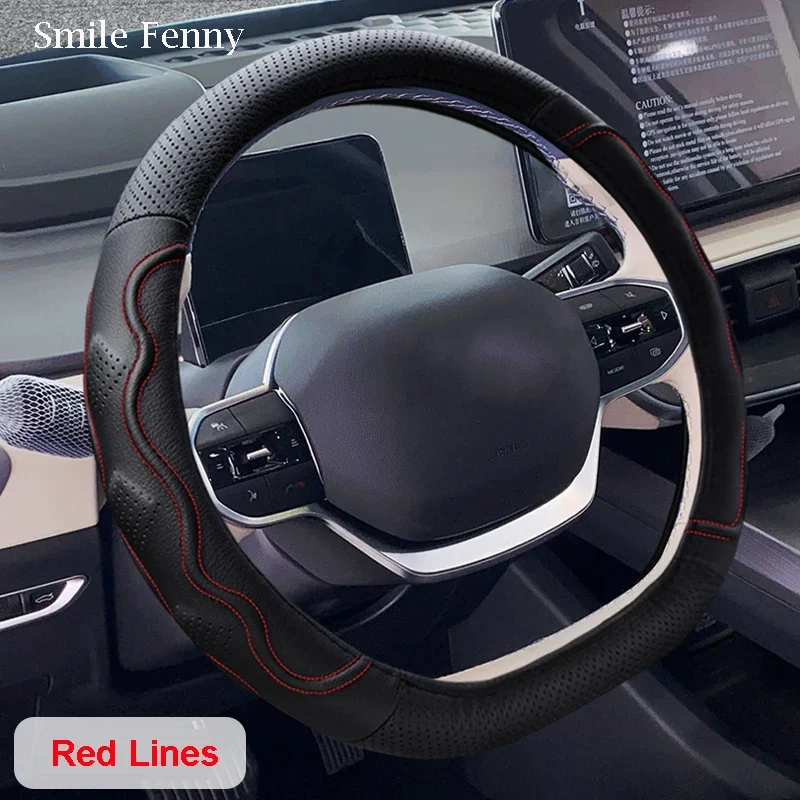 

Car Steering Wheel Cover For Geely Geometry C 2024 2020 2022 Driving Rudder Control Handle Anti-slip Protection Case Accessories