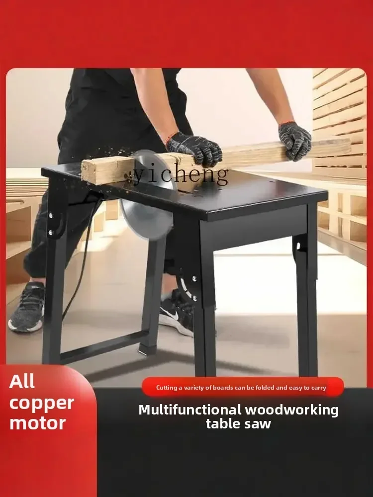 TQH Convenient Folding Small Household Woodworking Table Saw Cutting Machine Cutting Saw