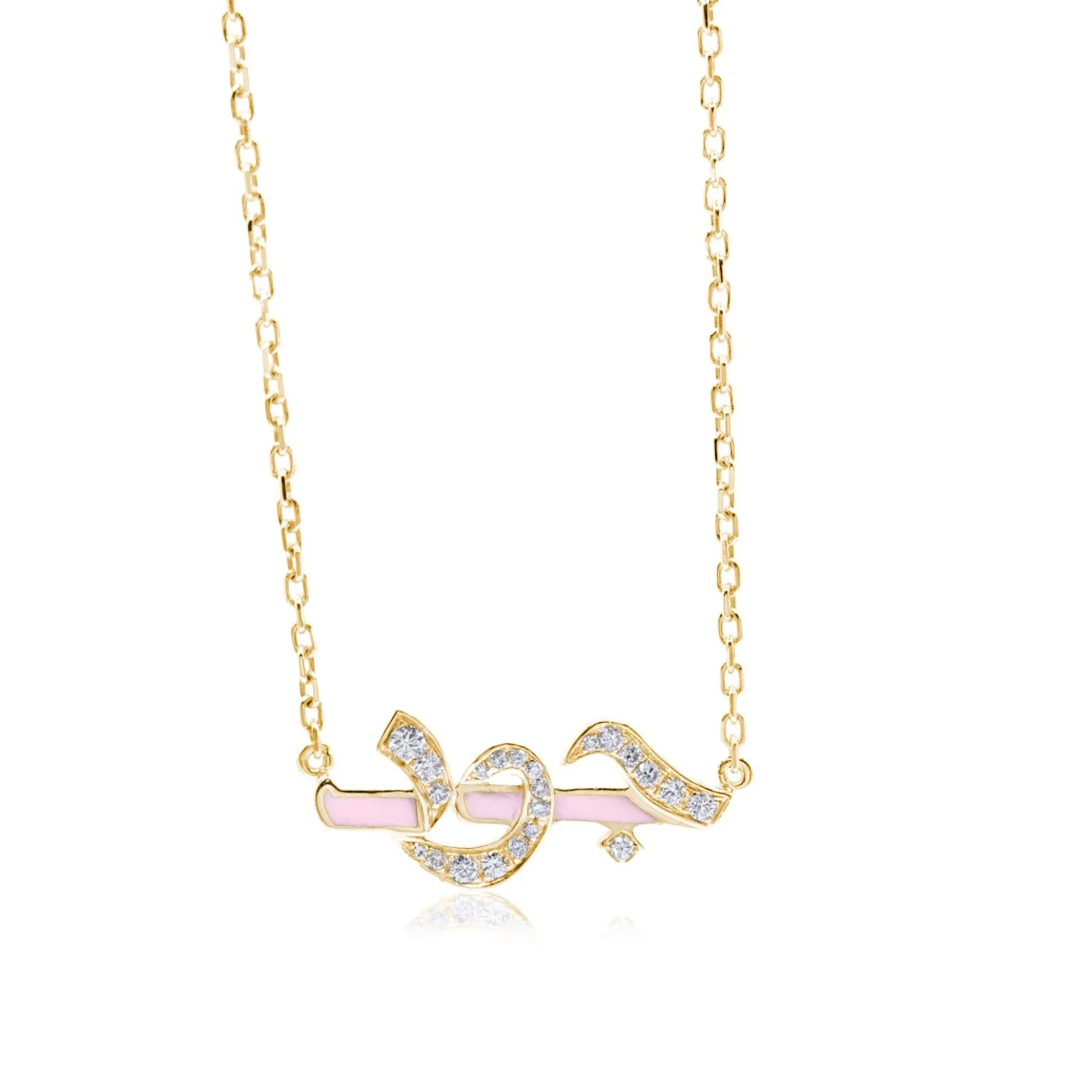 

Personalized Custom Arabic Name Necklace Two Tone Enamel & Zirconia 3D Luxury Jewelry Eid Gift for Mom Necklace for Wife