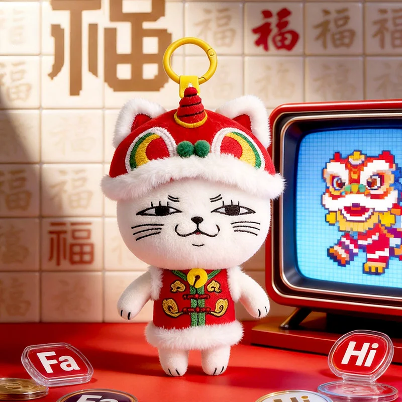 Dan Da Dan Anime Turbo Granny Lion Dance Shaped Lucky Cat Plush Toy Pendant Keychain Backpack Purse Accessory