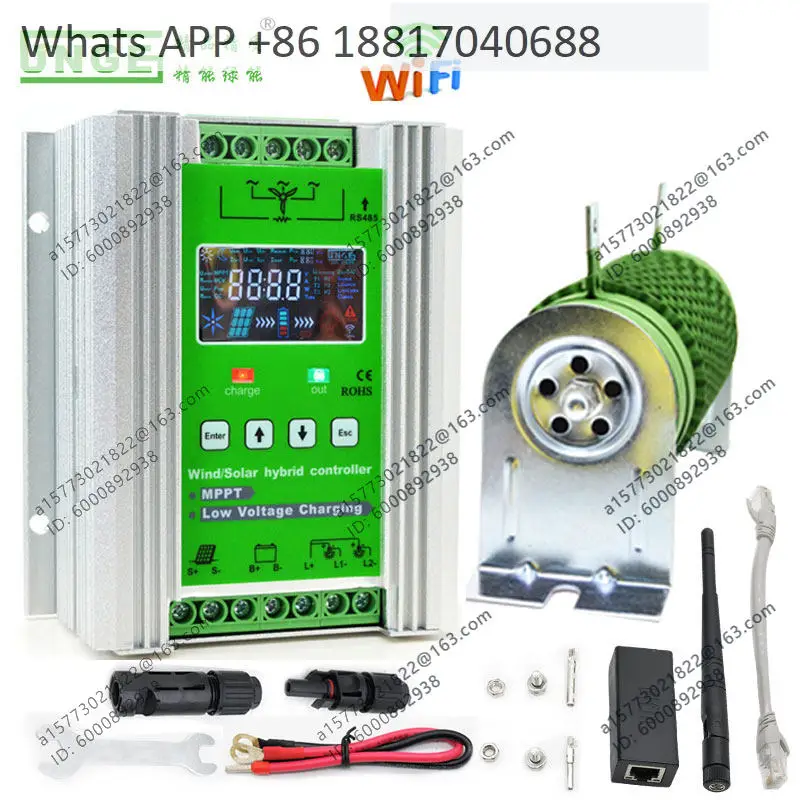 Wind-solar complementary controller 12V24V48V300W400W500W fan photovoltaic dual charging