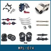 Naughty Dragon wpl C74 Jimny metal axle front and rear axle drive shaft wheel hub steering gear modification  rc accessories