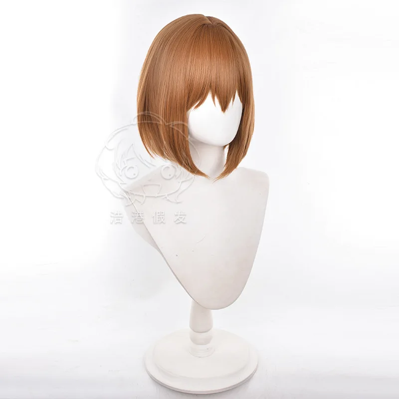 Noko Shikanoko Cosplay Perruque pour Femme, My Deer Friend, Nokotan, Cheveux Synthétiques Courts à Degré de Chaleur, Py Play Anime Perruques avec Bonnet, 35cm