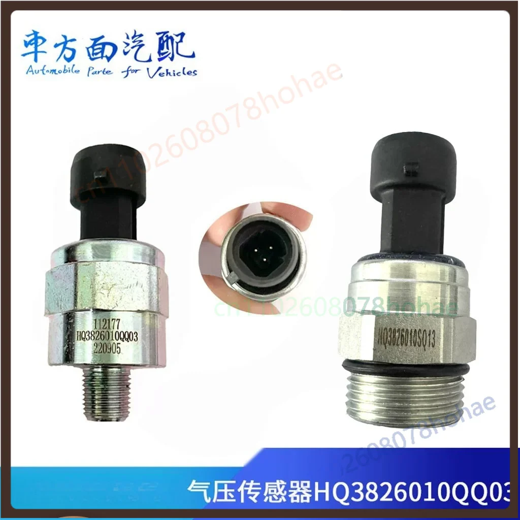 For Sany Yingjie Truck Air Pressure Sensor HQ3826010SQ13 HQ3826010QQ03 Air Tank Induction Plug Parts