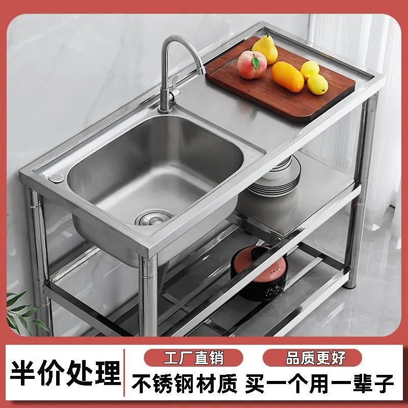 Sink integrated countertop single slot double slot kitchen bracket vegetable basin wash basin stainless steel drain rack dish