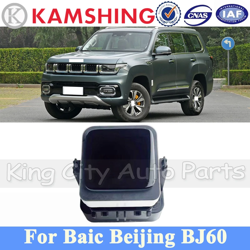 CAPQX Engine Start Stop Button Switch Module For BAIC Beijing BJ60 One-key Start Switch Control Module B00034600