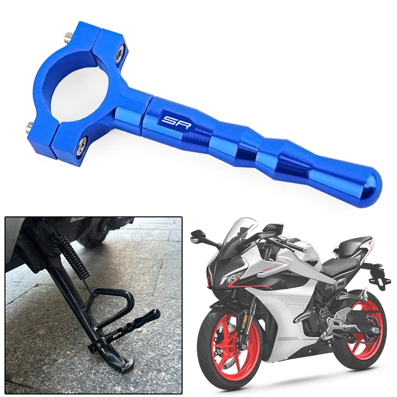 For CFMOTO 675SR 675 SR-R 675SS 500SR 2024 2025 2026 750 SR S 750SRS Motorcycle Stand Kick Extension Bracket Side Block Support