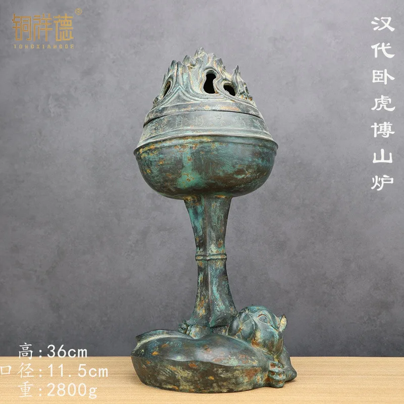 Bronze Ornament Lying Tiger Boshan Furnace Incense Burner Pure Copper Home Decor Antique Collectible