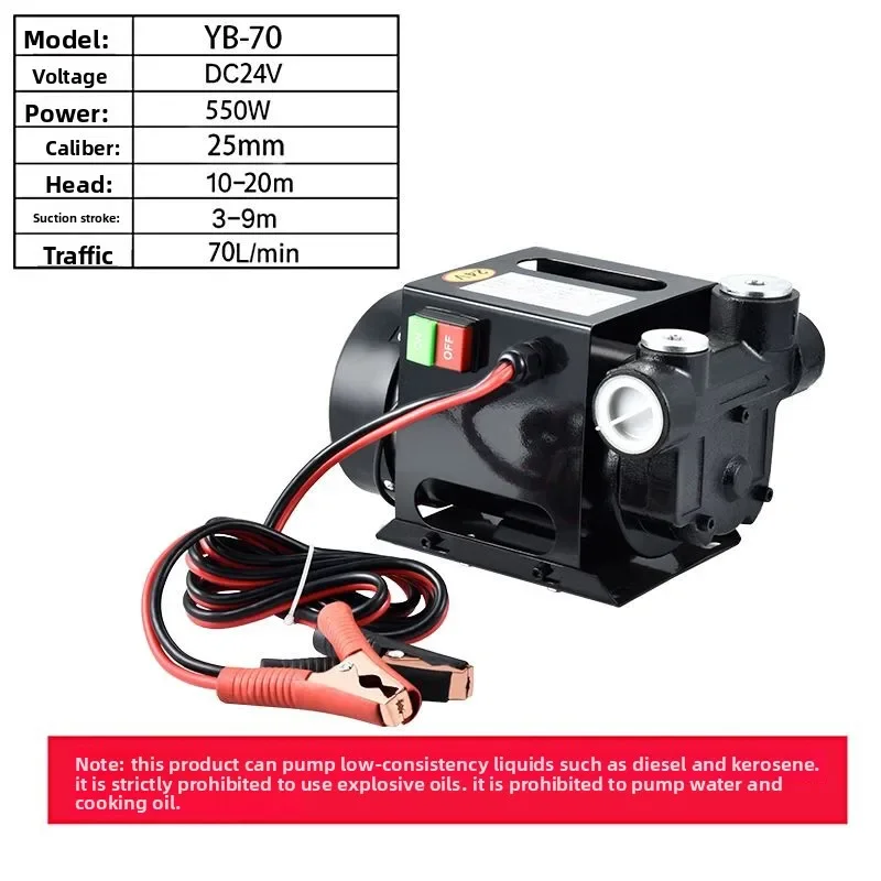 

New Electric Oil Pump 12V Diesel Pump Large Flow Rate High Lift Self-priming Water Oil Pump Hydraulic Household