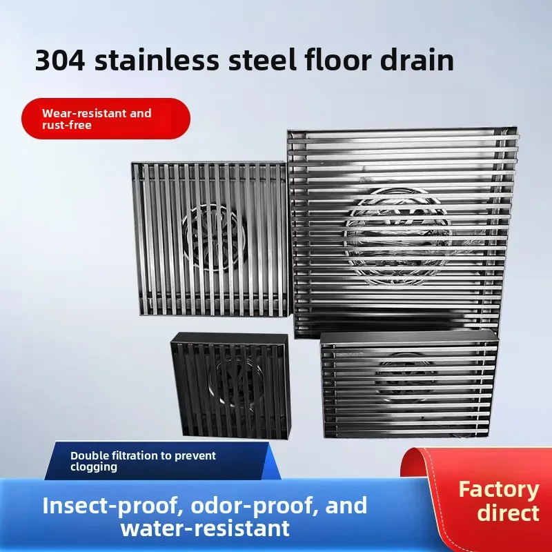 304 stainless steel floor drain, anti-odor outdoor 110 pipe outdoor courtyard project, large displacement courtyard special