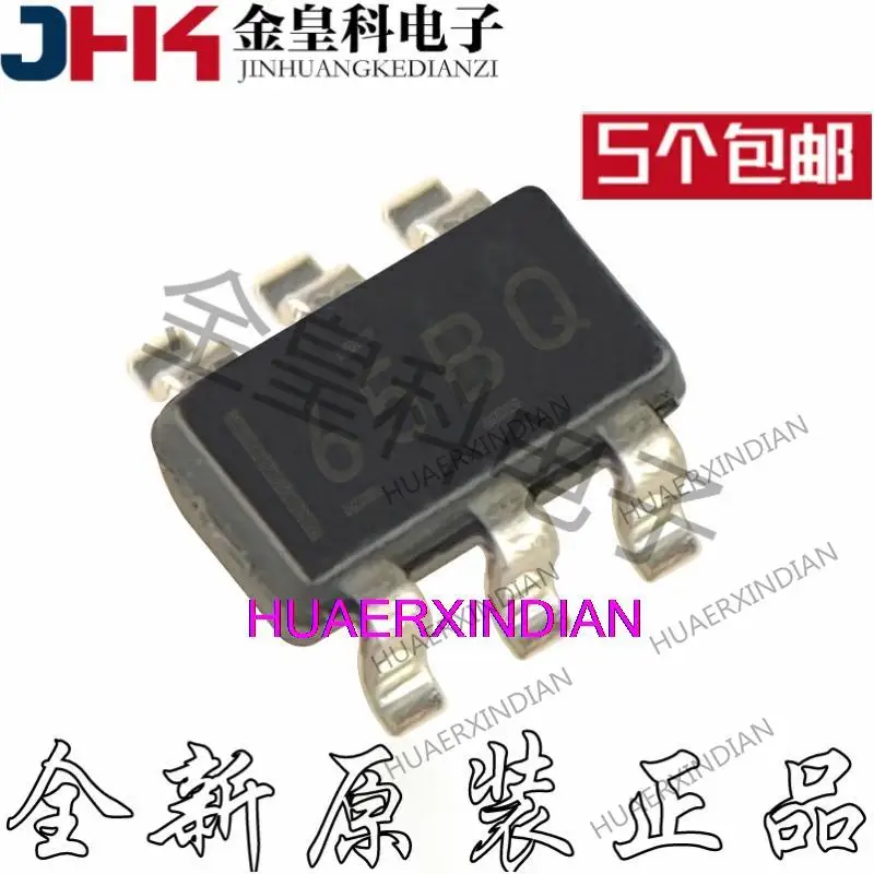 10PCS Original SN6505BQDBVTQ1 SOT23-6 IC   65BQ