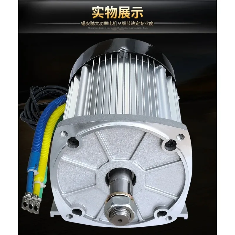 DC Brushless Motor 60V72V2200w2.2kw Electric Three-wheeled Four-wheeler High-power Electric Motorcycle Modified High-speed