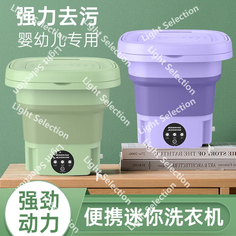 

Folding Washing Machine Mini Portable Large Household Automatic Elution