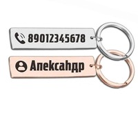 Personalized  Stainless Steel Anti-lost Keychain Custom Engraved Name Phone No.Car Chic Keyrings for Women Men Gift