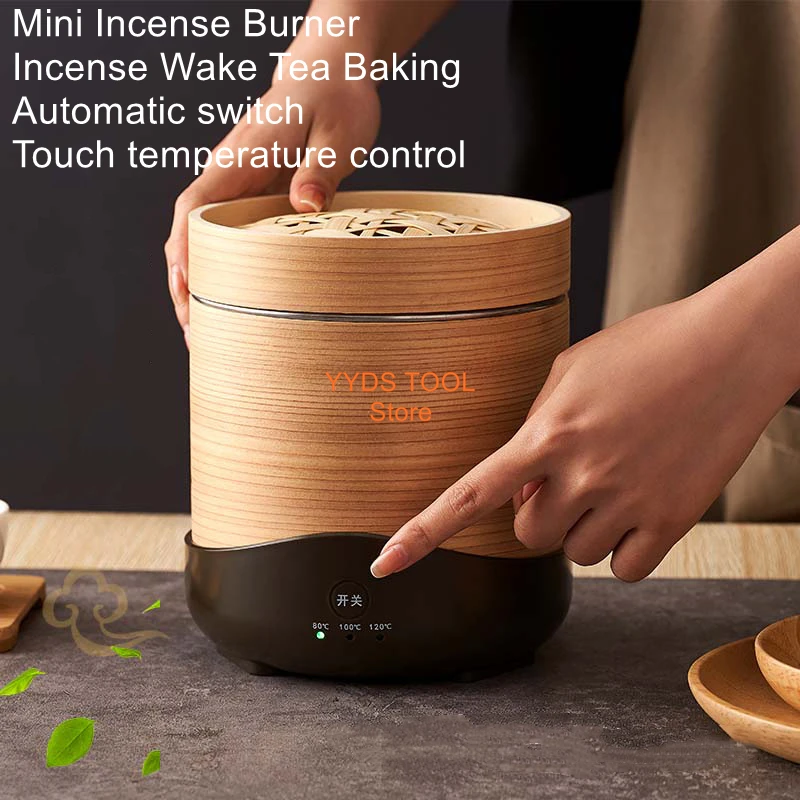 

Baking incense mini tea smoker incense refreshing wake up tea air purification deodorization space ornaments