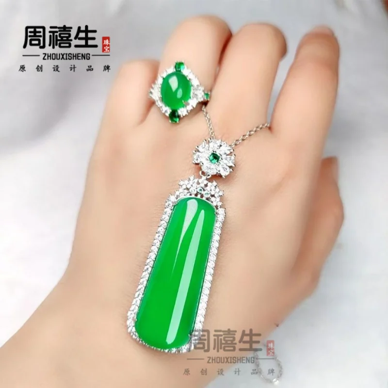 High-quality silver inlaid with chrysoprase Wu Shi Pai and green agate jade ring two-piece set