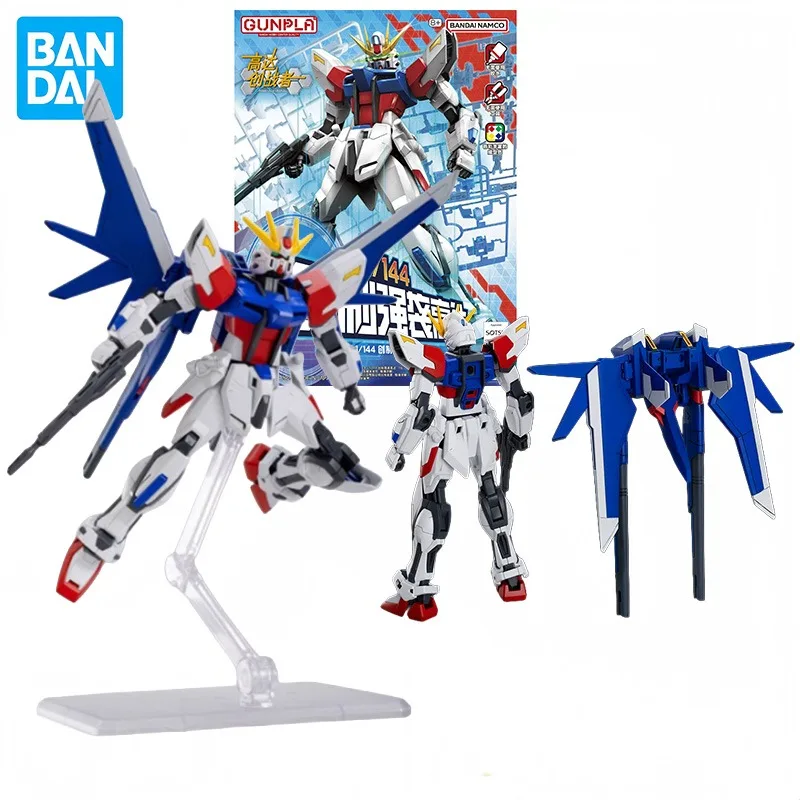 In Stock Bandai HG 1/144 Build Strike Gundam Chinese Version Beginner Model Kit In Stock Gundam Build Fighters Entry Level
