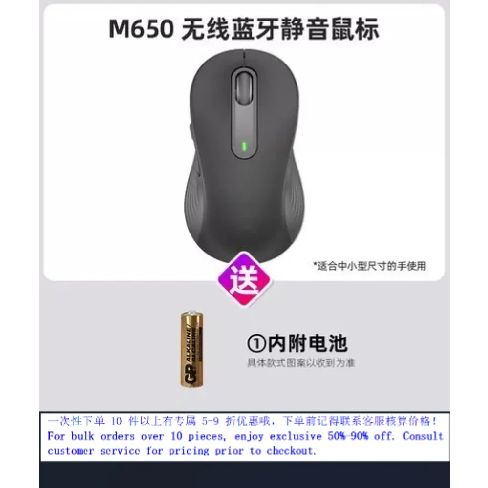 FOR Logitech M650 Silent Wireless Bluetooth Mouse Pink For Men Women Laptop Desktop Compatible M750 Unpacked (007)