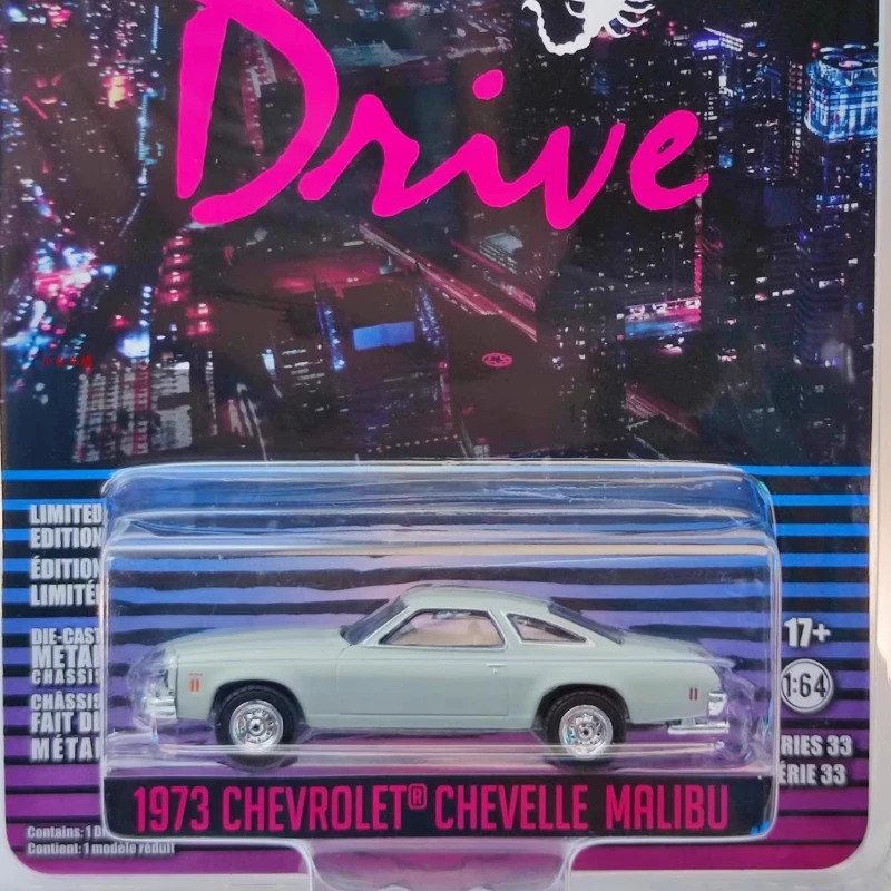 

GreenLight 1:64 1973 Chevelle Drive 44930-C Коллекция игрушек Подарочная модель настенная подвеска