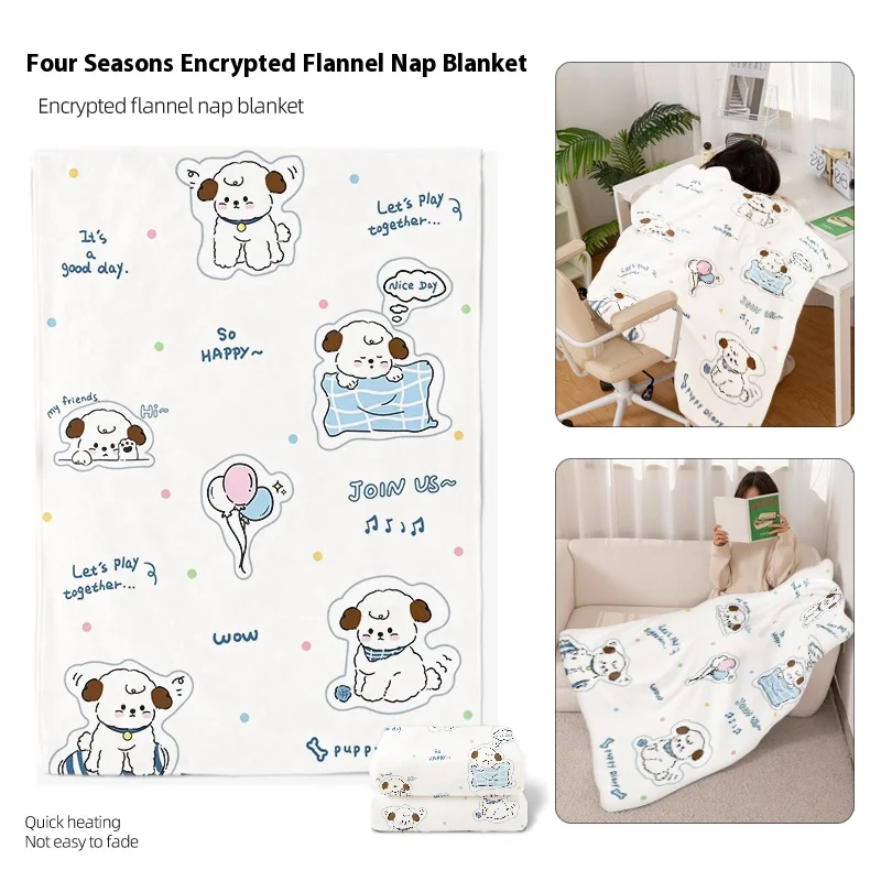 

Cartoon Cute Pet Flannel Cover Blanket, Plush Nap Sofa Blanket, Warm And Comfortable Living Room Office Blanket