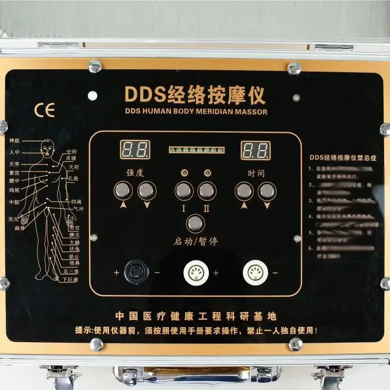 DDS bioelectric massager Qianmai Tong multifunctional acid-base balance meter for whole body meridians