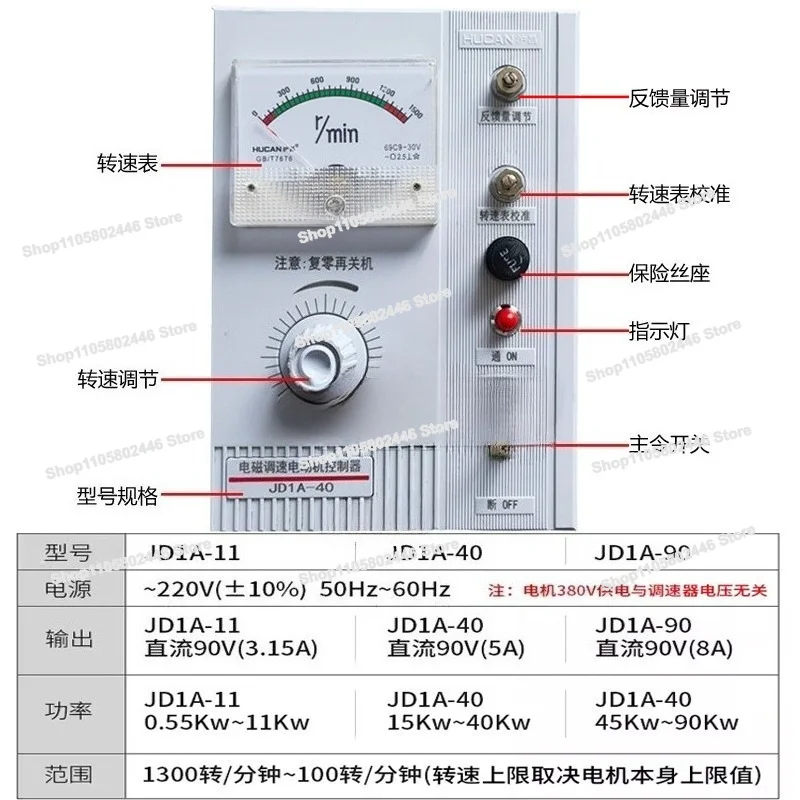 JD1A-40 11 90 Electromagnetic Governor, Speed Motor Control Device, Speed Gauge 2A