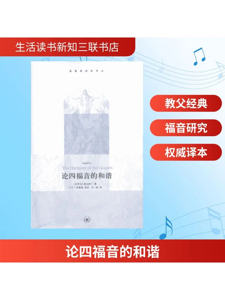 

Книга-Уинзац на гармонии Четырёх галапов