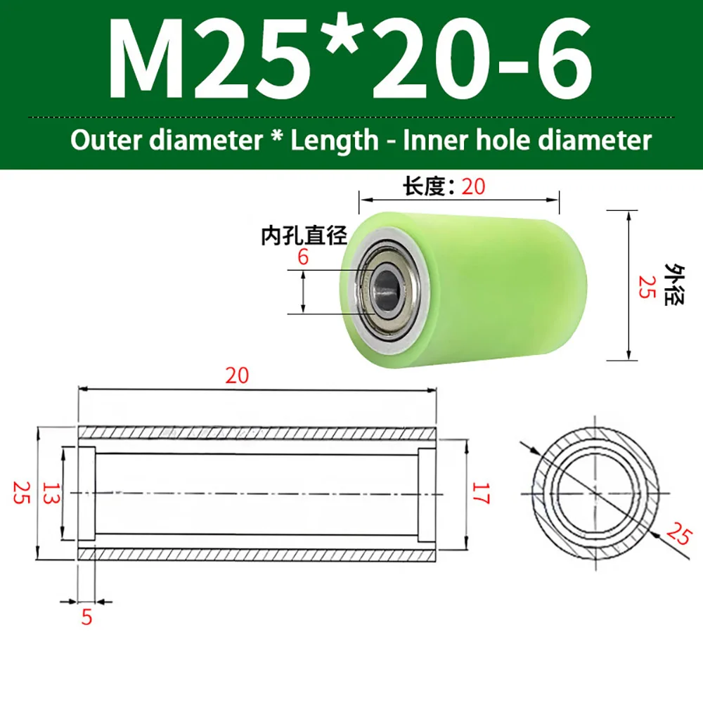 1Pcs Dia 45-60mm Polyurethane Coated Rubber Roller Drum Non Powered Drum Double Bearing Wear-Resistant L=40-200mm Hole 12-20mm