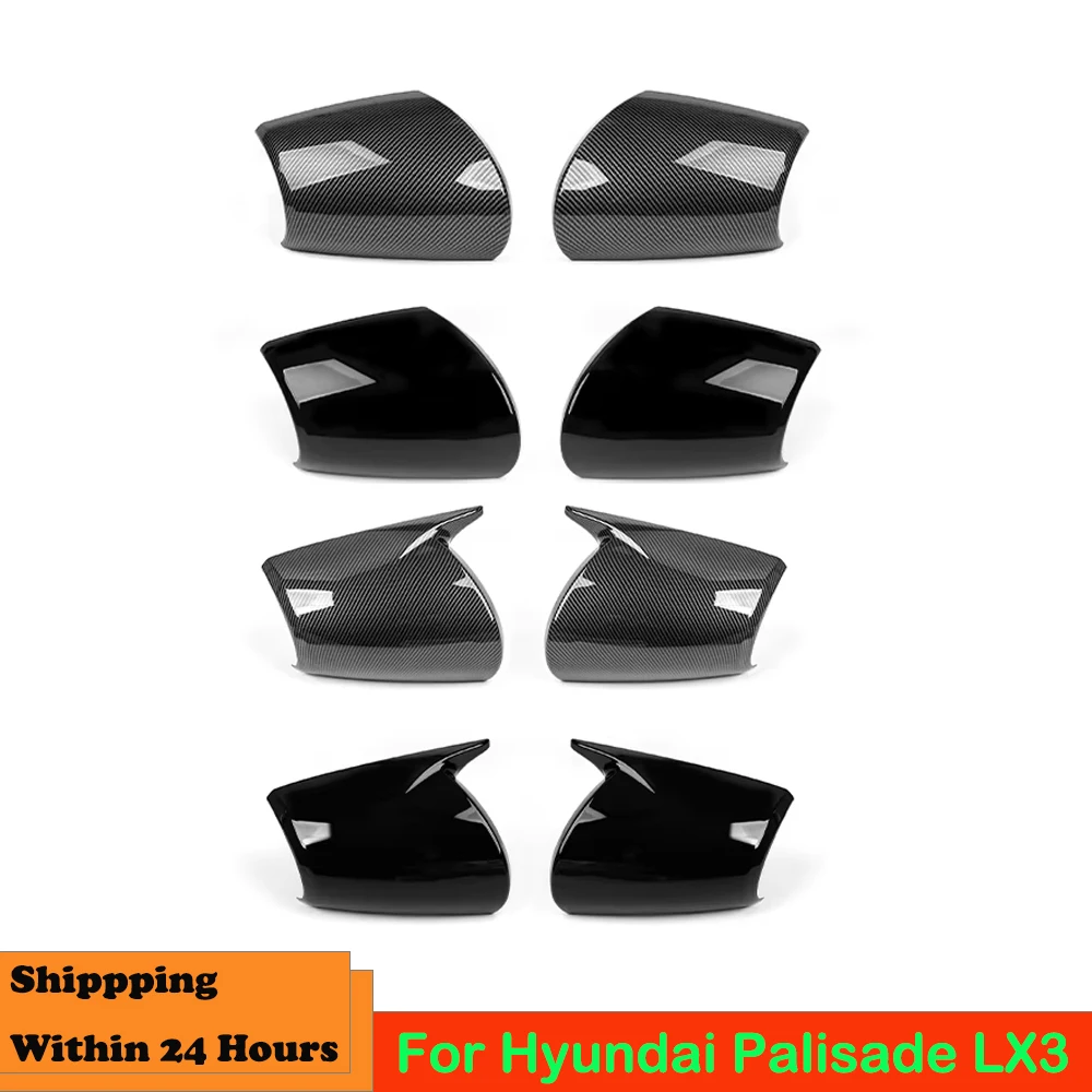 For Hyundai Palisade LX3 Carbon Fiber Black Rearview Mirror Decoration Cover Trim Exterior Accessories