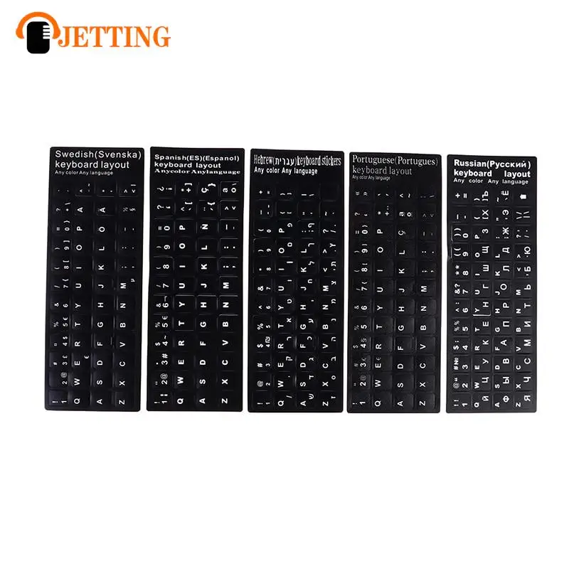 1PC 18x6.5cm Hebrew Russian Portuguese Spanish Sweden Keyboard Layout Stickers Laptop Desktop Computer Keyboard Protective Film