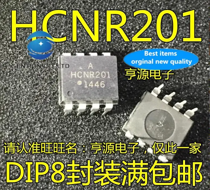 10pcs 100% orginal new in stock  HCNR201 DIP8 optocoupler chip