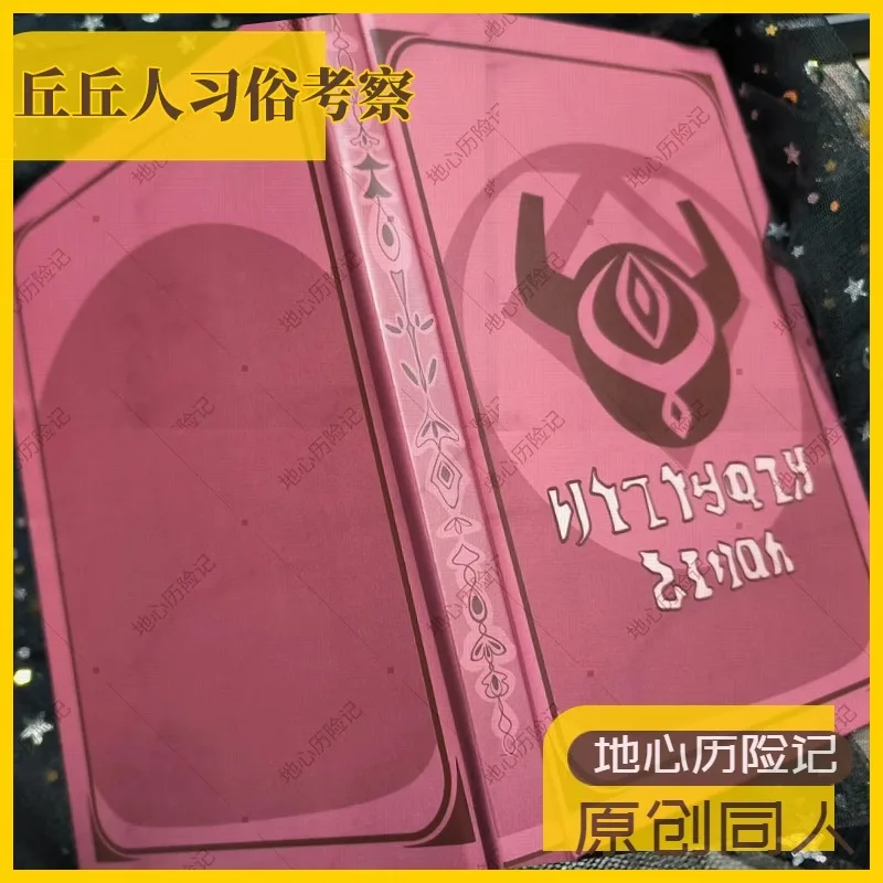 Game  Cosplay Hilichurl Cultural Customs Notebook Student Note Pad Book School Supplies Sketchbook Gift image 2
