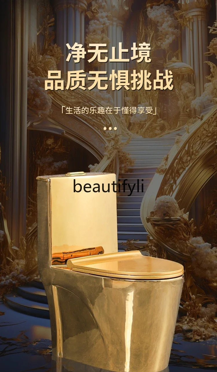 European-style golden toilet super swirl siphon toilet high-end personalized creative toilet