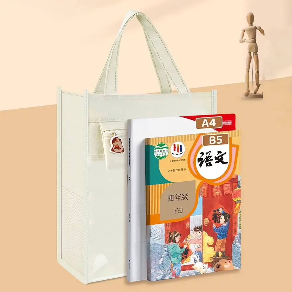 Side Mesh Pocket Tote School Bag Capybara Panda Large Capacity A4 File Bag Partition Storage with Pencil Bag Tutorial Bag