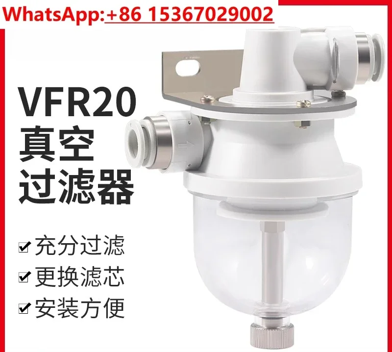 Large flow negative pressure VFR vacuum filter VFR20-06-06 10-10 08-08 12-12 16-16