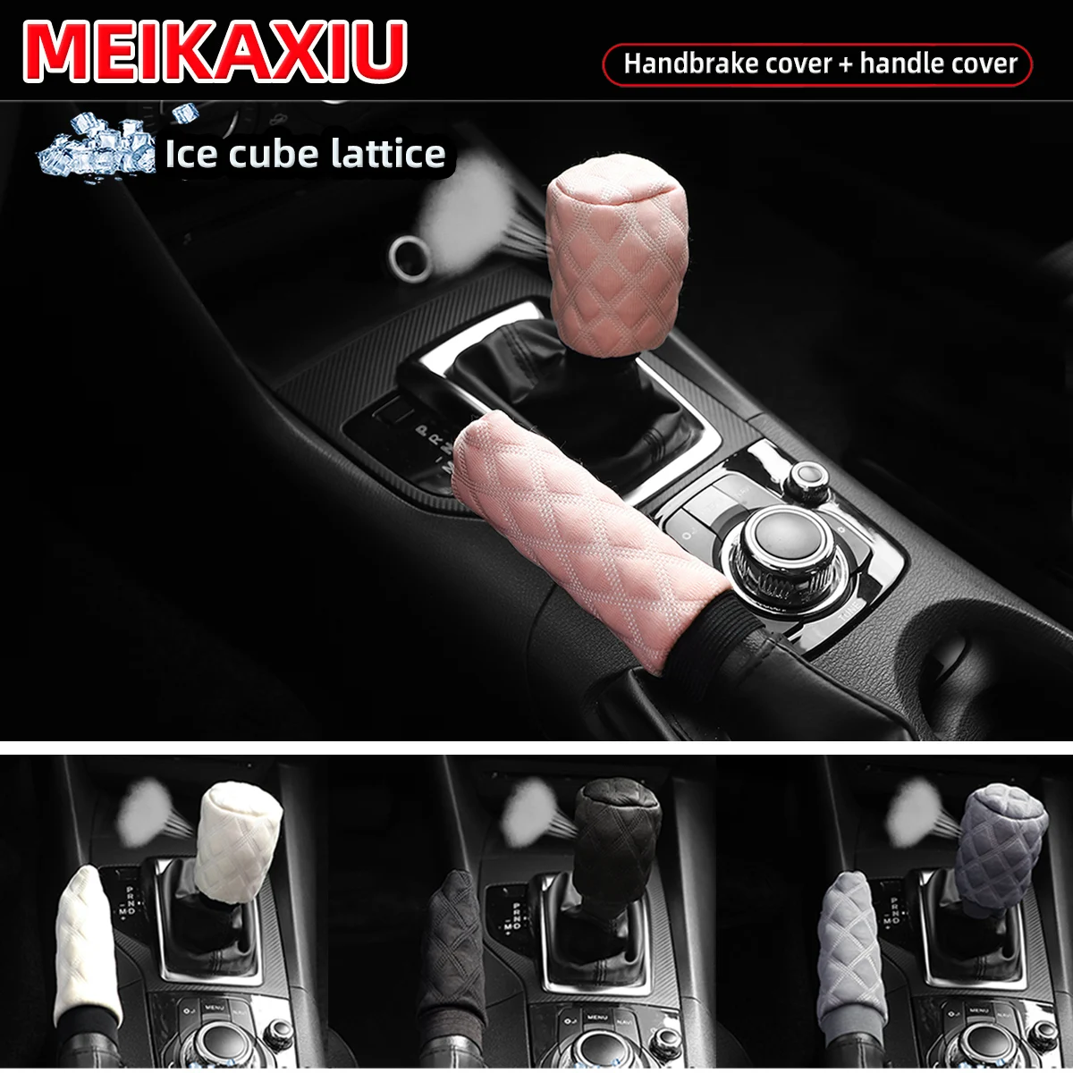 2 sets summer ice silk lattice breathable cool sun protection comfort car handbrake cover set manual transmission car available